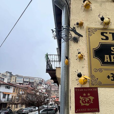 Apartament Stonel 벨리코 터르노보 외부 사진