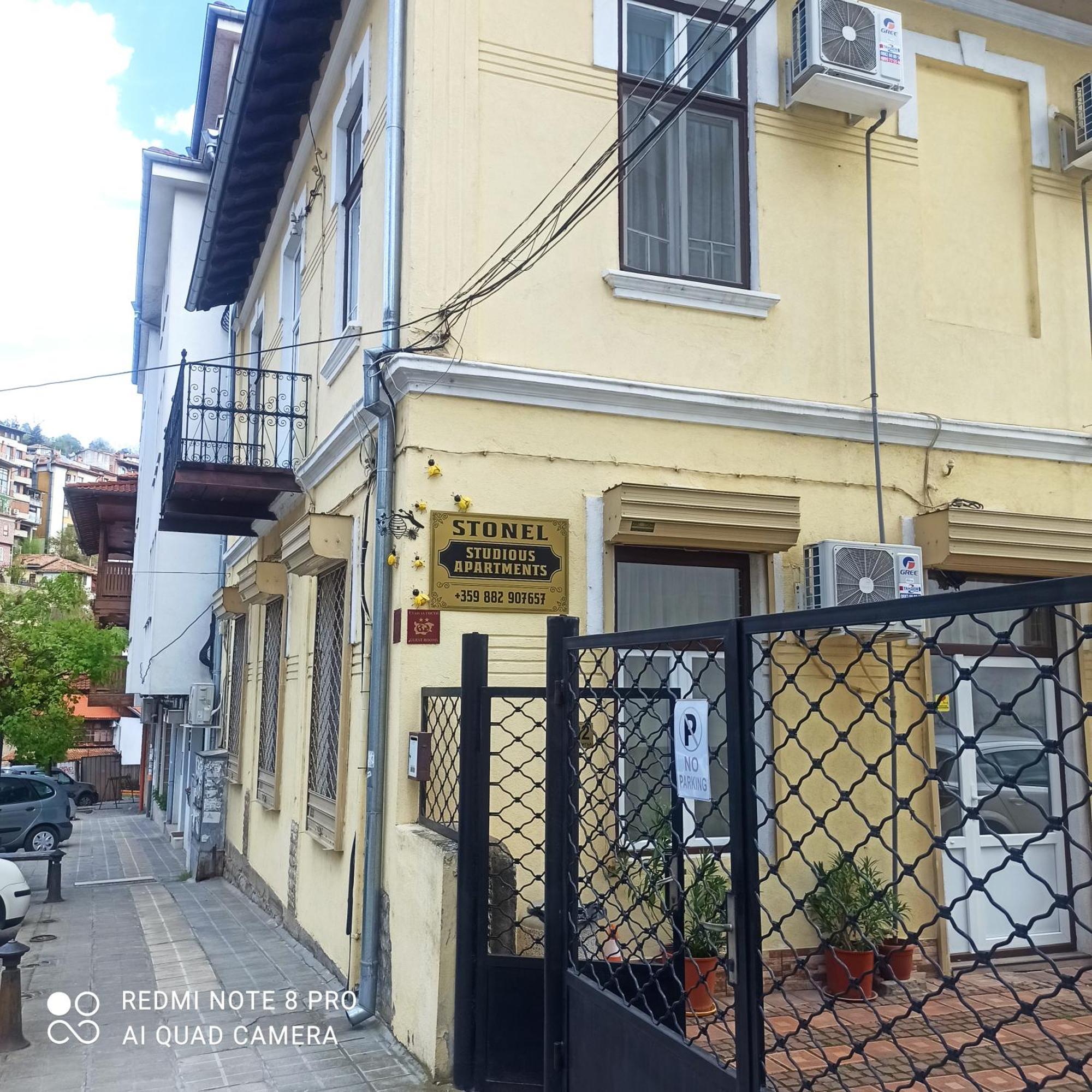 Apartament Stonel 벨리코 터르노보 외부 사진