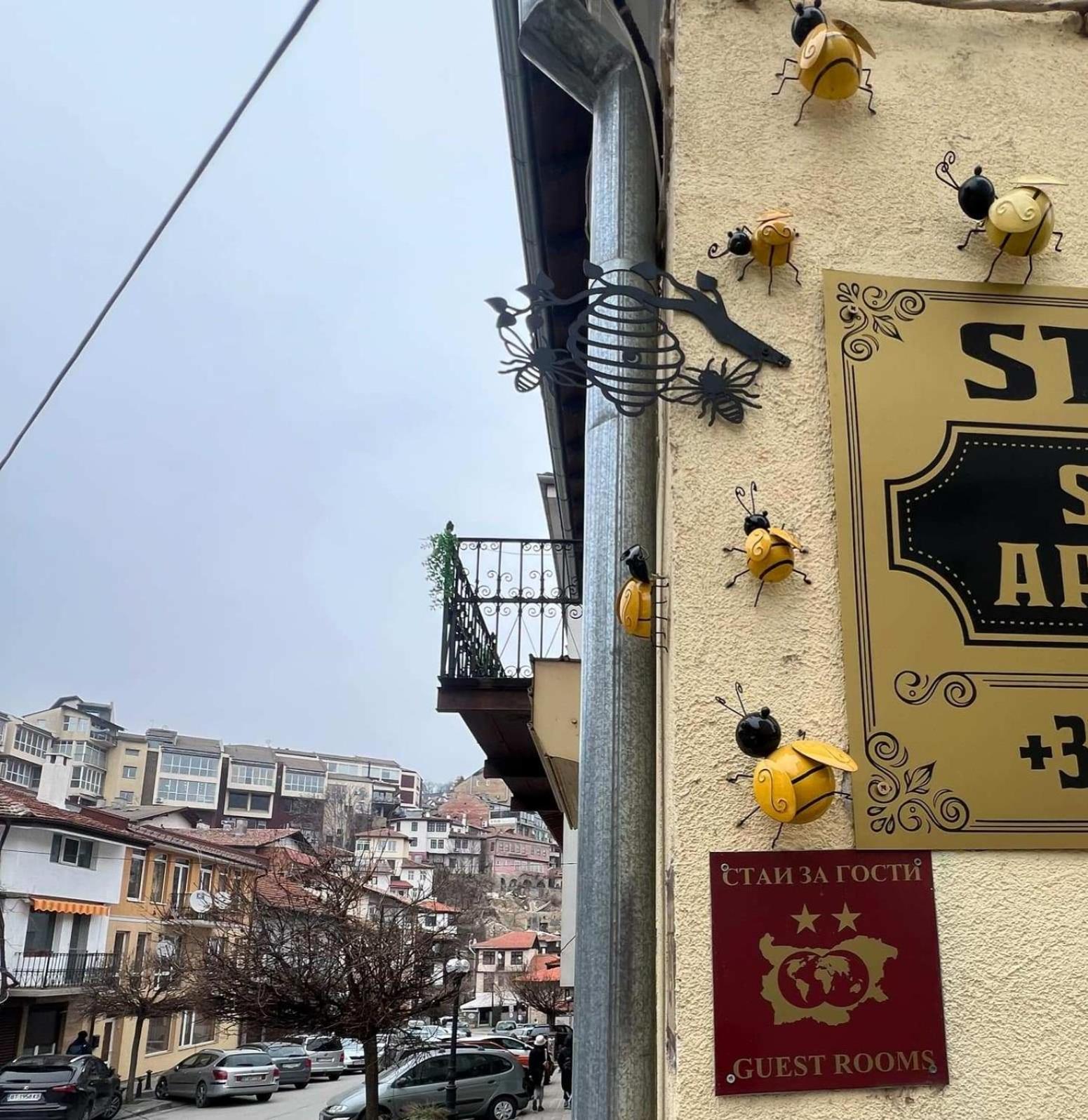 Apartament Stonel 벨리코 터르노보 외부 사진